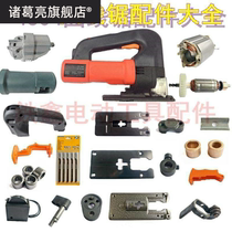 Crown Limited Tiexin Power Tools Reciprocating Rotor Stator Switch 4304 Jigsaw Accessories