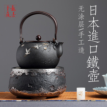 Longshantang iron pot Japan original imported pure hand cast iron raw iron pot non-coated household tea kettle