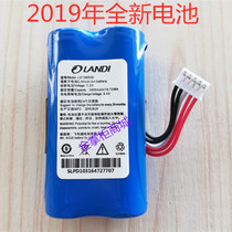  Suitable for LANDI Liandi E850 battery Mobile smart Raqqa machine lithium battery E850 battery