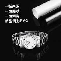 Frosted reflection PVC background board Reflective mirror paper photographic props online store to take photos to shoot the background