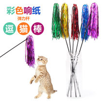 Paper cat toy cat toy cat toy cat toy cat toy cat toy cat toy cat toy cat toy cat toy cat toy cat toy cat toy cat toy cat toy cat toy cat toy cat toy cat toy cat toy cat toy cat toy cat toy cat toy cat toy cat toy cat toy