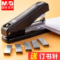 Chenguang labor-saving stapler desktop office binding machine student labor-saving stapler heavy-duty thickened large multi-function standard Type 12# Universal stapler thick layer ordering and sewing takeout