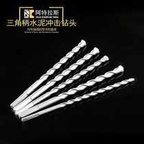 Triangle handle hand drill impact drill extended wall hard alloy concrete cement wall tile