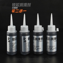 Lock core lubricant Strong lock tongue Pencil artifact Locksmith powder rust remover Key rust inhibitor Maintenance rust