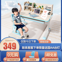 Learning table homework writing desk bookshelf integrated table children can lift simple bedroom table and chair set for middle school students