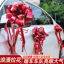Wedding car pull flower decoration wedding wedding room arrangement set wedding car floral headdress ribbon fleet preparation wedding supplies