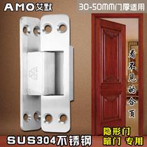 Invisible door hinge concealed style and page wooden door concealed door stainless steel 304 external open dark door thickened cross hinge