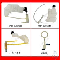 Oil pump oil pot electric chain saw accessories Matt 16 inch logging saw saw wheel box oil pot 405 chainsaw oil pump 5016 pass