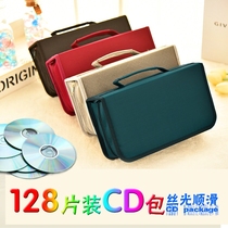  Home CD box Album storage box Large capacity DVD disc box VCD game storage disc disc storage box