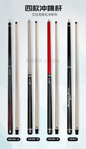 Club Kaiai 8 Ruck club table fried snooker nine-ball club one-piece black eight technology Chinese punch jump American black