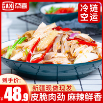Xinjiang Pepper Maji Zhengzong hand-torn whole sesame oil seasoning mixed noodles chicken snacks pepper pepper vacuum