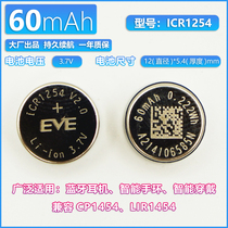 Suitable for Sony WF-1000XM3 WF-1000XTWS true wireless Bluetooth headset battery rechargeable CP1254