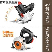 Electric tools portable marble machine electric saw ceramic tile stone cutting machine woodworking household small slotting machine electric circular saw