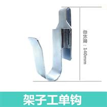Professional Electric Wrench Special Iron Bracket Wrench Purse Strings Safety Hanging Rope Rack Sub-Work Electric Board Hand Plate Subhook Shelf