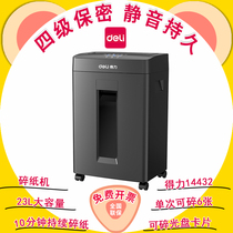 Del 14432 paper shredder office automatic large capacity small particle strip crushing professional 4 level confidential household