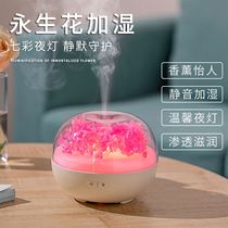 Yonnais Flowers Aroma Lavender USB Air Purifying Small Office Desktop Dorm Room Students Essential Oils Incense Light Humidifiers Night Light Creative Lovers Christmas Birthday Gifts Logo Custom Lettering