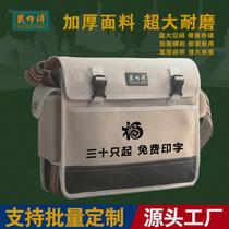 Electrician toolkit male canvas wear resistant large-scale thick hydroelectric appliances special multi-function maintenance bag peddling carpenter