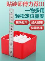 Horizontal meter box benchmark ruler tile artifact tool to find flat-up mount card cross height