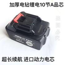 128vf lithium battery Charging drill battery 21V48V42v88V68v electric wrench general power battery