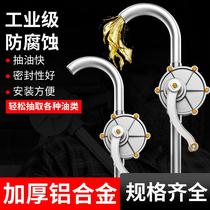 Manual self-suction pumping pump pump cast iron alloy diesel pump diesel pump small oil pump