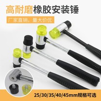 Hammer small hammer hand massage big hammer body beating hammer back rubber hammer rubber hammer plastic small leather