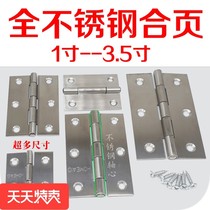 Full stainless steel hinge thickened 1 inch 1 5 inch 2 inches 2 5 2 5 inches 3 inches 304 flat open small synthetic leaf loose-leaf foldout