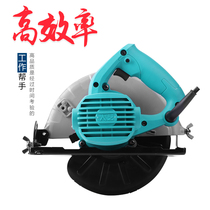 Santa Ferro Great Arts High Power 7 Inch Electric Circular Saw Home Multifunction Cutting Machine Professional Woodworking Hand Saw Flip Chip Flip Chip