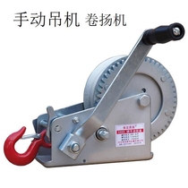 Santa Ferro Hand Winch Self-Lock Home Miniature Winch Machine Hauling Machine Manual Winch Windlass Hand