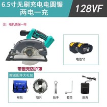 Santa Ferro Universal 48 8FV Saw Battery 5 Inch 7 Inch Electric Saw Charging Handheld K Lithium Electrocharging Circular Saw Woodwork 8