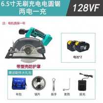 Santa Ferro Universal 4888VF Battery 5 Inch 7 Inch Electric Saw Charging Handheld Lithium Electrocharging Circular Saw Woodworking Saw Hands