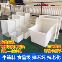 Thickened Square Barrel Large bubble tile Tile Tank Square Breeding Box Garment Factory Dyeing Factory Textile Cooked Rubber Box Turnover Square box