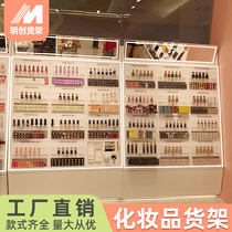 Colorist makeup cabinet display rack Zhongdao display shelf acrylic mask display rack cosmetics display cabinet