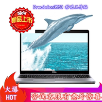 DELL Precision3540 3550 Standard Enterprise Edition 15 6-inch Designbook Mobile Graphics Workstation Notebook I7-10510U 1