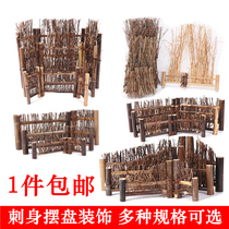 Retro bamboo sashimi plate bamboo fence bamboo silk woven bamboo fence ornaments Japanese and Korean dishes Sushi decorations