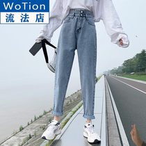 High waist jeans women loose Korean students autumn style women's new style straight and thin old Harlan pants thin section