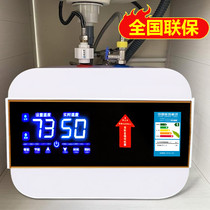 Shishi small kitchen treasure storage water Kitchen small electric water heater instant household dishwashing 8L water hot water treasure