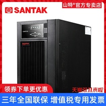Shante UPS Uninterruptible Power Supply C3KS Online 3000VA 2400W Server Voltage Stabilization Delay for 1 Hour