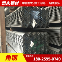 Guangdong steel spot hot-rolled equilateral angle steel Q235B unequal angle steel 50*50*5 shelf galvanized punching