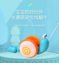 Childrens electric towing rope snail boys and girls Creative Music light traction baby toddler rope toy