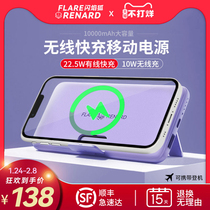 Flash Fox Wireless Bracket Charging Treasure Ultra Thin Portable 10000 mA Fast Charging Mobile Power Supply for Apple Huawei