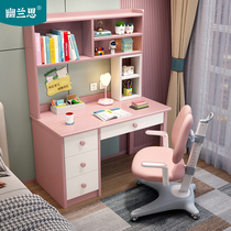 Youlansi children's desk bookshelf integrated solid wood computer learning desk and chair set home bedroom student writing desk