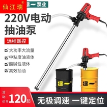 Handheld high power electric pump diesel pump diesel pump diesel pump pump gas pump gas pump