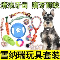 Snownery special rope knots toy ball with rope resistant to grit grinding tooth antidote dog Dogs to decompress a small young dog