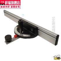 Track angle ruler sliding plate saw positioning plate woodworking accessories push table universal baffle saw cutting plate saw cutting plate saw