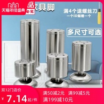 Stainless steel cabinet foot table leg sofa foot coffee table support leg cabinet bathroom cabinet bed foot support adjustable furniture foot