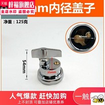 Toilet valve bath toilet toilet toilet flush household flush household flush accessories squatting toilet old knob type hand