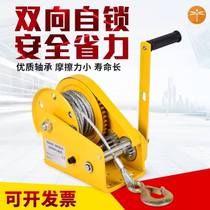 Hand winch two-way self-locking heavy weight hand crank pulley mechanical durable home portable lifting removable