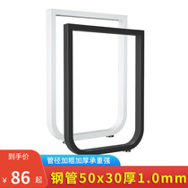 Customized table frame unilateral foot bar support frame metal tableleg scaffolding desk desk bracket