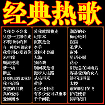 经典老歌车载u盘歌曲32G/64G国语粤语无损车用网络最新2020优盘MP3/MP4全视音频车载音乐怀旧高音质usb