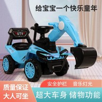 Multifunctional childrens twisting car excavator mens and womens childrens toys go out light hand push can sit baby anti-rollover